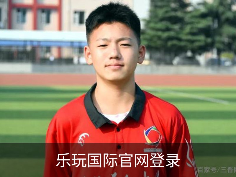 乐玩国际官网登录品牌故事